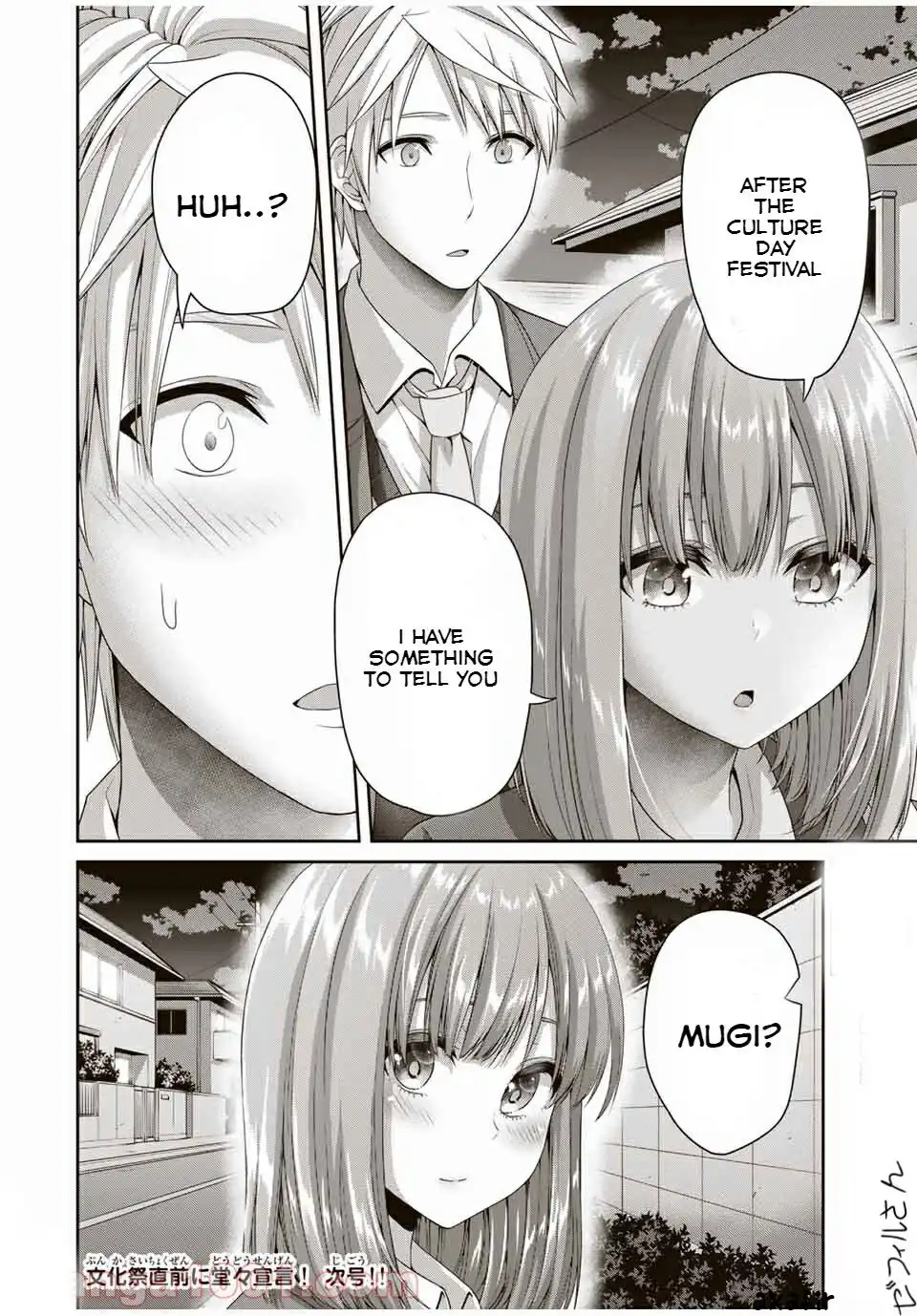 Fechippuru ~Our Innocent Love~ Chapter 124 8